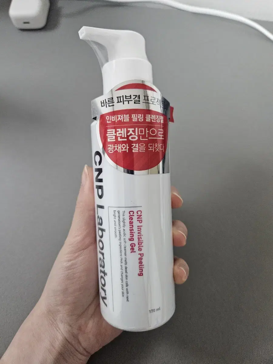 (새상품)CNP 차앤박 인비저블 필링 클렌징 젤 120ml